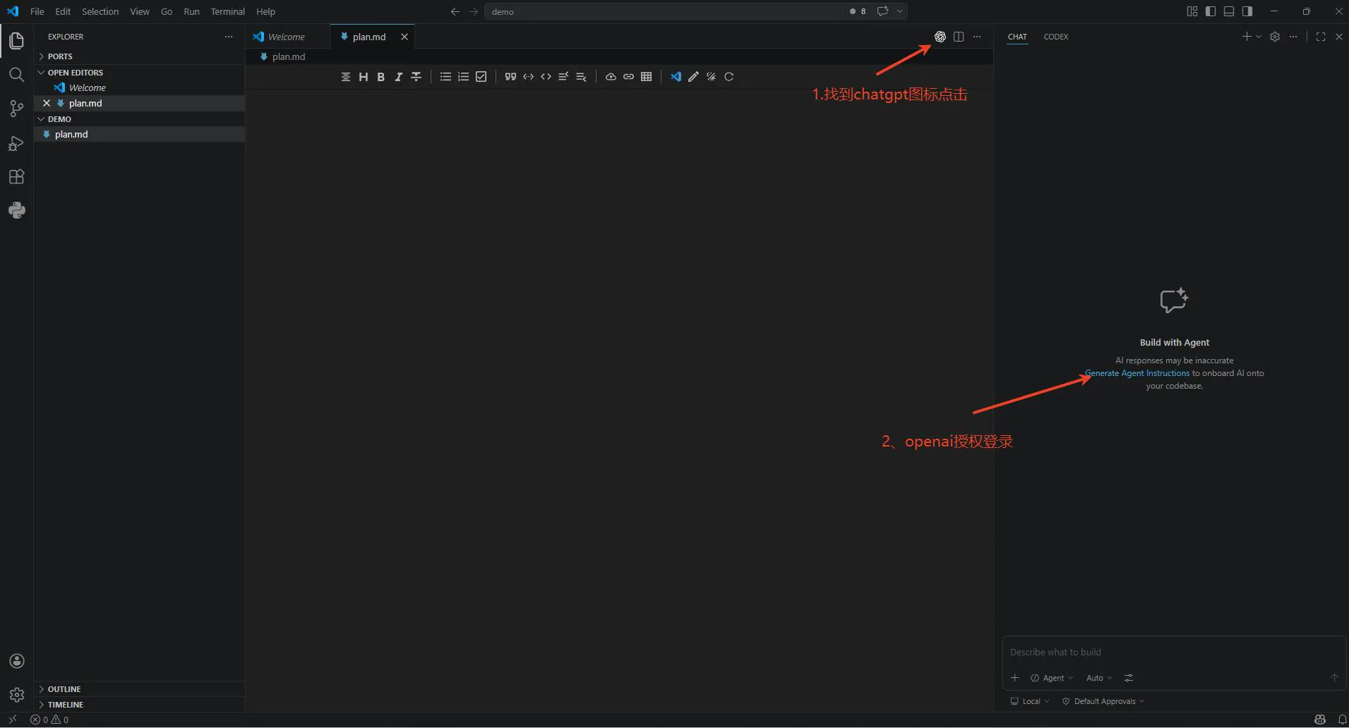 VS Code 中 Codex 扩展跳转浏览器登录 OpenAI 或 ChatGPT 账号的授权界面截图